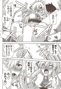 COMIC Men&#039;s Young Special IKAZUCHI Vol. 12 hentai