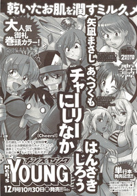 COMIC Men&#039;s Young Special IKAZUCHI Vol. 12 hentai