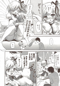 COMIC Men&#039;s Young Special IKAZUCHI Vol. 12 hentai