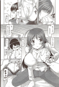 COMIC Men&#039;s Young Special IKAZUCHI Vol. 12 hentai