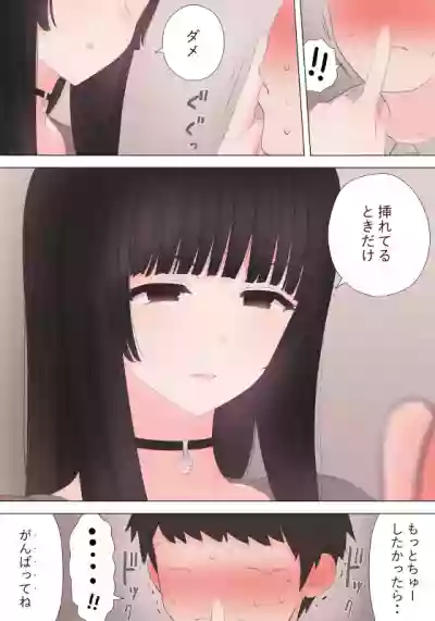 前立腺の恋人のその後 hentai