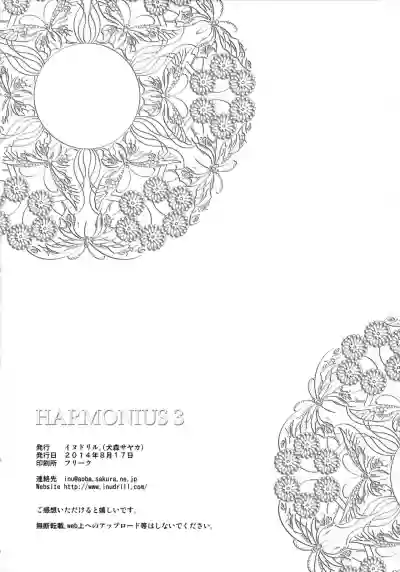 HARMONIUS 3 hentai