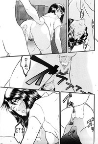 Tsumi to Batsu no Shoujo | A Girl of Crime and Punishment hentai