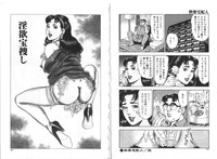 Wakazuma Nikki | Young Wife&#039;s Diary hentai