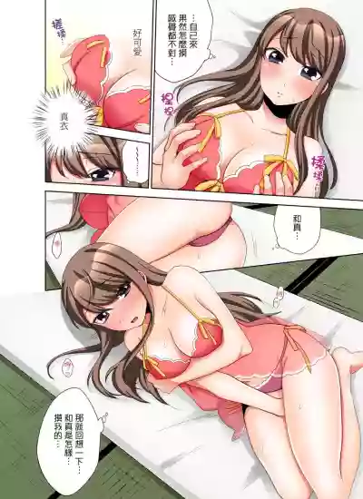 Kaisha no Kouhai ni Ukkari Sounyuu!?8 hentai