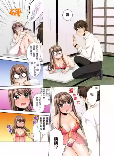 Kaisha no Kouhai ni Ukkari Sounyuu!?8 hentai