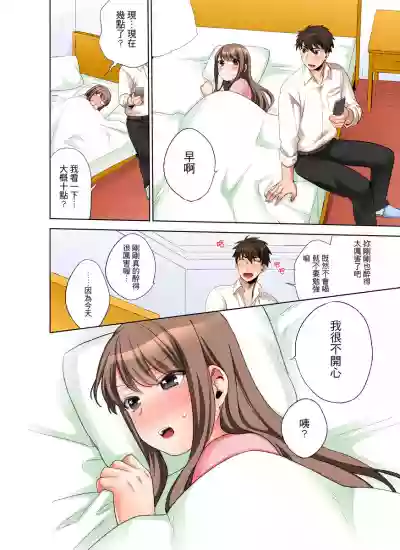 Kaisha no Kouhai ni Ukkari Sounyuu!?8 hentai