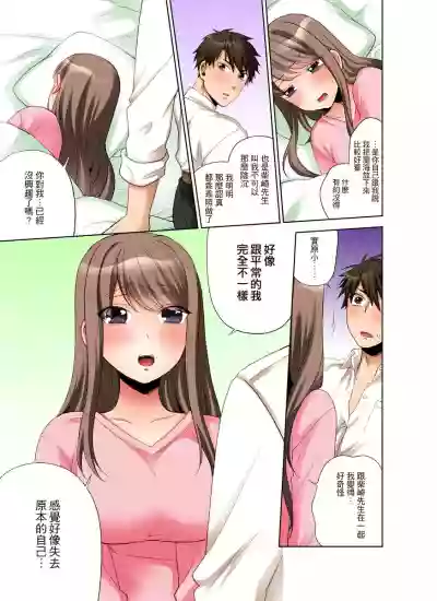 Kaisha no Kouhai ni Ukkari Sounyuu!?8 hentai