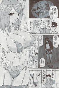 Mitsu03 Vol. 7 hentai