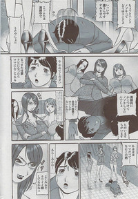 Mitsu03 Vol. 7 hentai