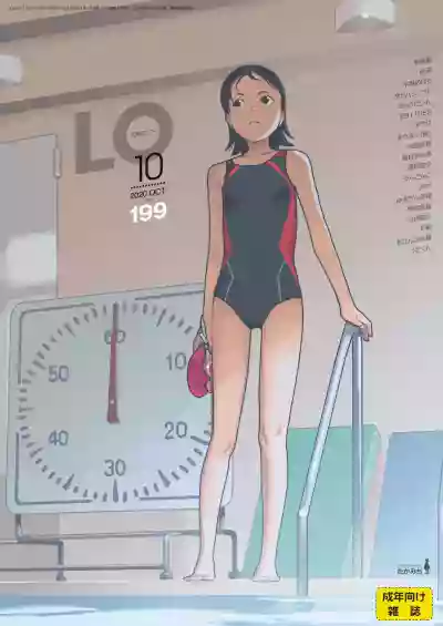 COMIC LO 2020-10 hentai