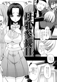 Saki Midare Yo Shoujo hentai