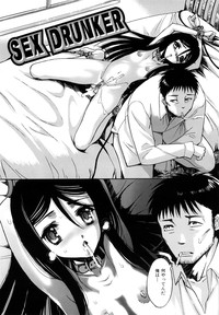 Saki Midare Yo Shoujo hentai