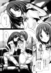 Saki Midare Yo Shoujo hentai