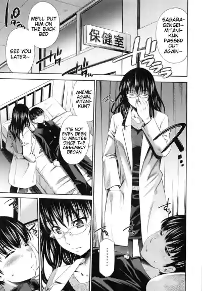 Hokenshitsu no Sagara Sensei hentai