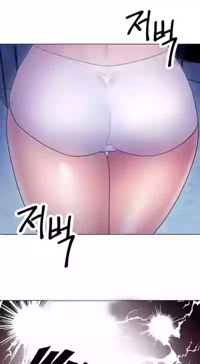 Stepmother Friends Ch.33/? hentai