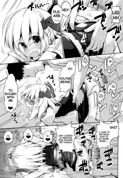 Rumia wa Taberaretai | Rumia Wants To Be Eaten hentai