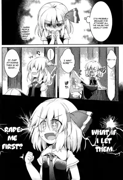 Rumia wa Taberaretai | Rumia Wants To Be Eaten hentai