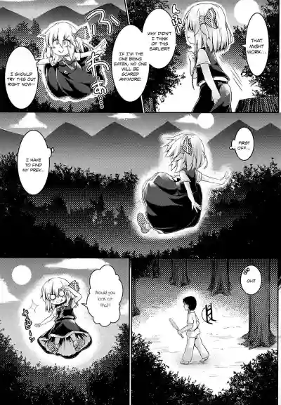 Rumia wa Taberaretai | Rumia Wants To Be Eaten hentai