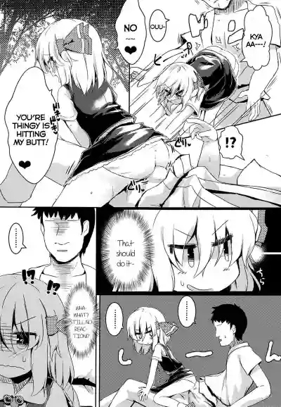 Rumia wa Taberaretai | Rumia Wants To Be Eaten hentai