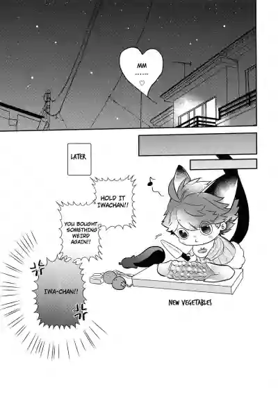 Iwachan's Cat! 7 hentai