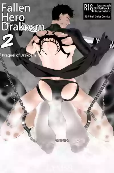 Fallen Hero Drakosm II-Prequel of Drakosm（English） hentai