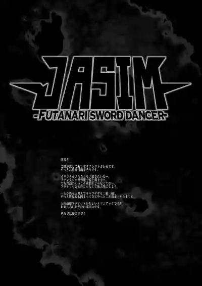 Futanari Kenbushi Jasim - Futanari Sword Dancer Jasim hentai