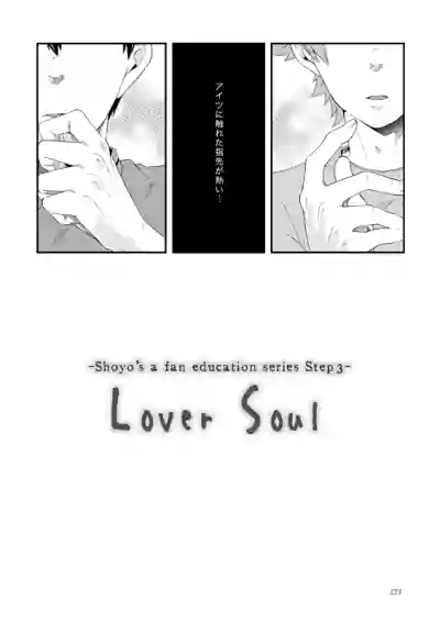 Lover Soul hentai