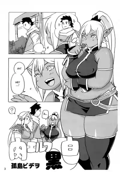 Niku Elf Shirokuro hentai