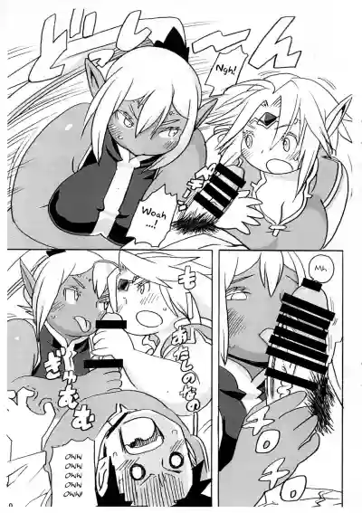 Niku Elf Shirokuro hentai