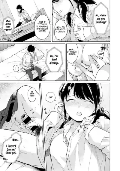 1LDK+JK Ikinari Doukyo? Micchaku!? Hatsu Ecchi!!? Ch. 1-21 hentai