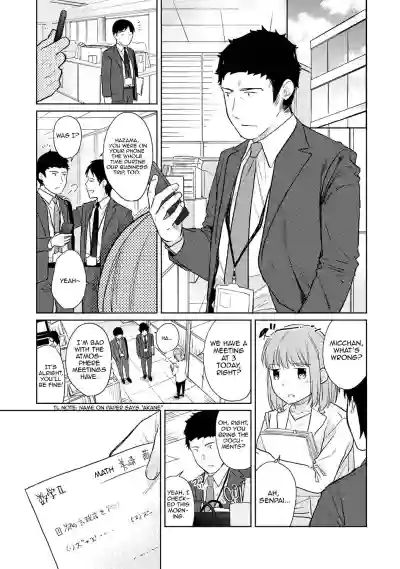 1LDK+JK Ikinari Doukyo? Micchaku!? Hatsu Ecchi!!? Ch. 1-21 hentai