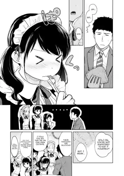 1LDK+JK Ikinari Doukyo? Micchaku!? Hatsu Ecchi!!? Ch. 1-21 hentai