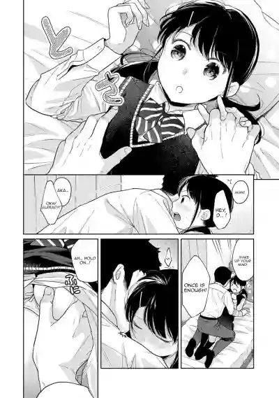 1LDK+JK Ikinari Doukyo? Micchaku!? Hatsu Ecchi!!? Ch. 1-21 hentai