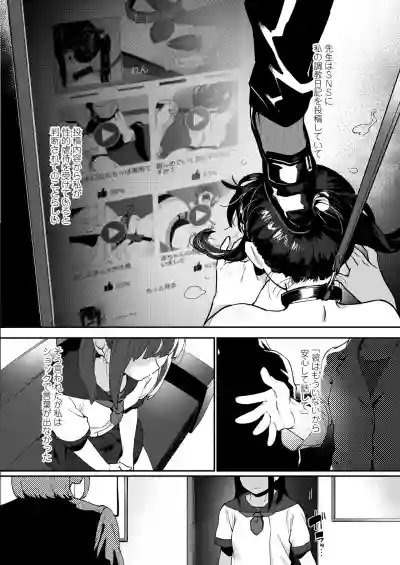 COMIC AOHA 2020 Aki hentai