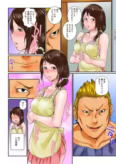 Watashi, Gitei no Are de… Kanji teru!~ Aniki yori Dekakute Iidaro?1 hentai