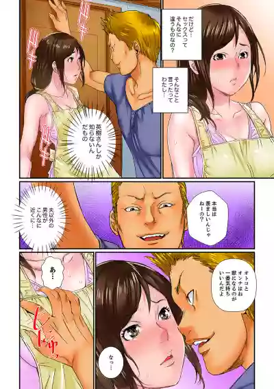 Watashi, Gitei no Are de… Kanji teru!~ Aniki yori Dekakute Iidaro?1 hentai