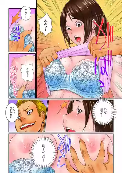 Watashi, Gitei no Are de… Kanji teru!~ Aniki yori Dekakute Iidaro?1 hentai