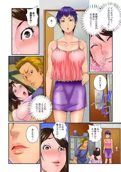 Watashi, Gitei no Are de… Kanji teru!~ Aniki yori Dekakute Iidaro?1 hentai