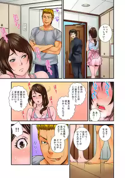 Watashi, Gitei no Are de… Kanji teru!~ Aniki yori Dekakute Iidaro?1 hentai