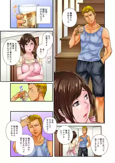 Watashi, Gitei no Are de… Kanji teru!~ Aniki yori Dekakute Iidaro?1 hentai