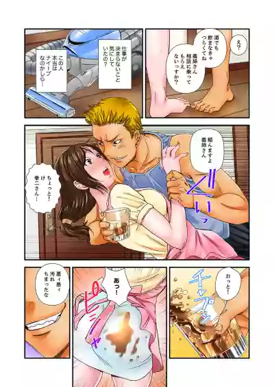 Watashi, Gitei no Are de… Kanji teru!~ Aniki yori Dekakute Iidaro?1 hentai