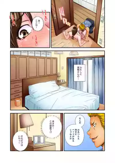 Watashi, Gitei no Are de… Kanji teru!~ Aniki yori Dekakute Iidaro?1 hentai