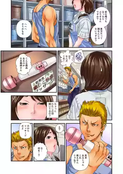 Watashi, Gitei no Are de… Kanji teru!~ Aniki yori Dekakute Iidaro?1 hentai