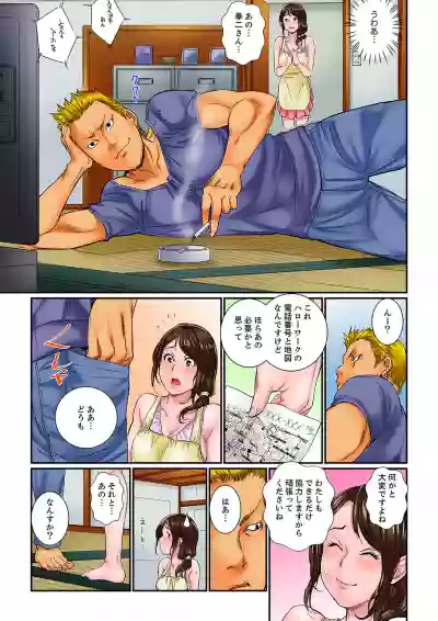 Watashi, Gitei no Are de… Kanji teru!~ Aniki yori Dekakute Iidaro?1 hentai