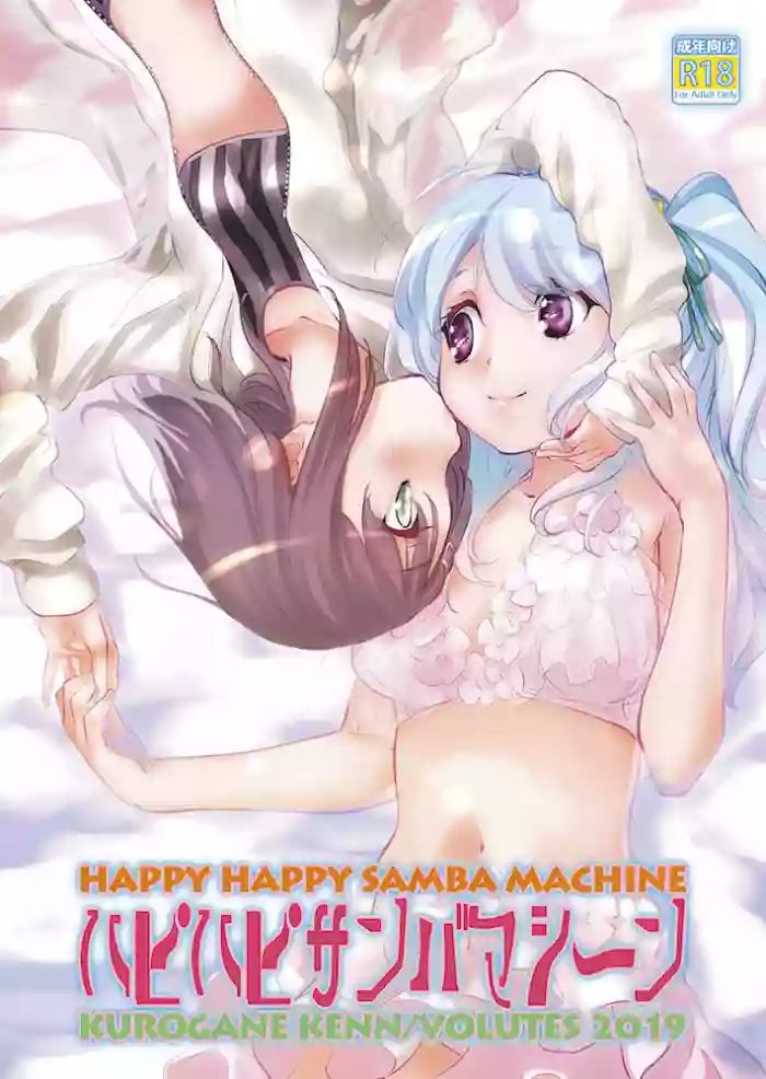 Happy Happy Samba Machine hentai