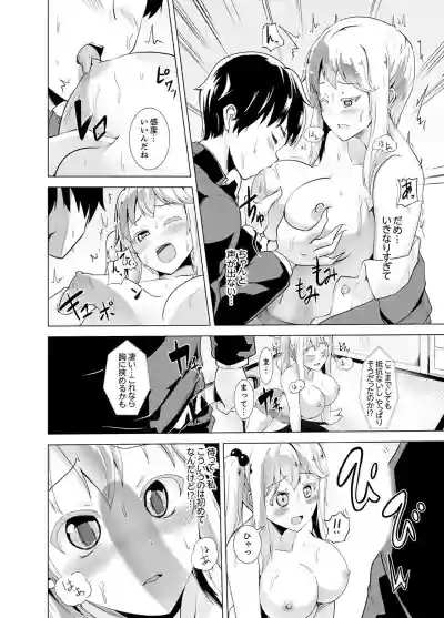 Doukyuusei no Skirt no Naka wa… Ore no Mono!~ Tsuugaku Bus de Chikan shi chatta hentai