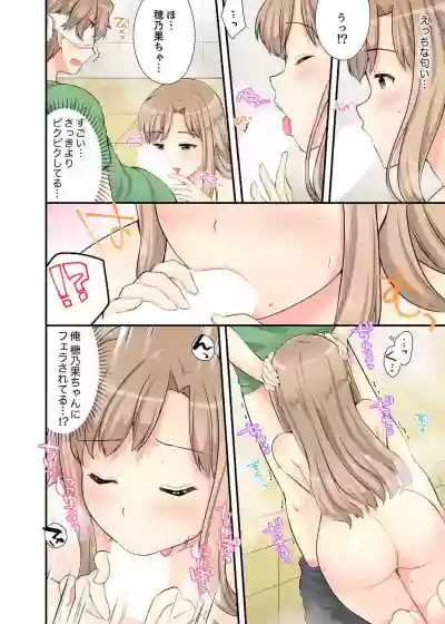 Ofuro de Kijoui Ecchi! Osananajimi to Marumie no mama Tsunagatte… Ch.1-2 hentai