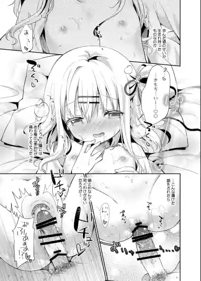 Onnanoko no Mayu Soushuuhen 01 hentai