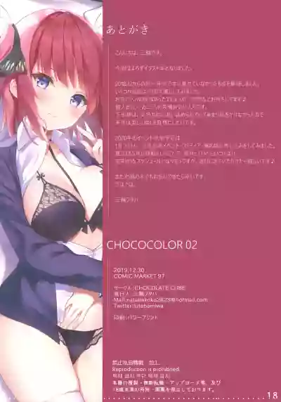 CHOCO COLOR 2 hentai